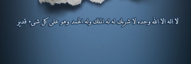 moh7758's profile banner image