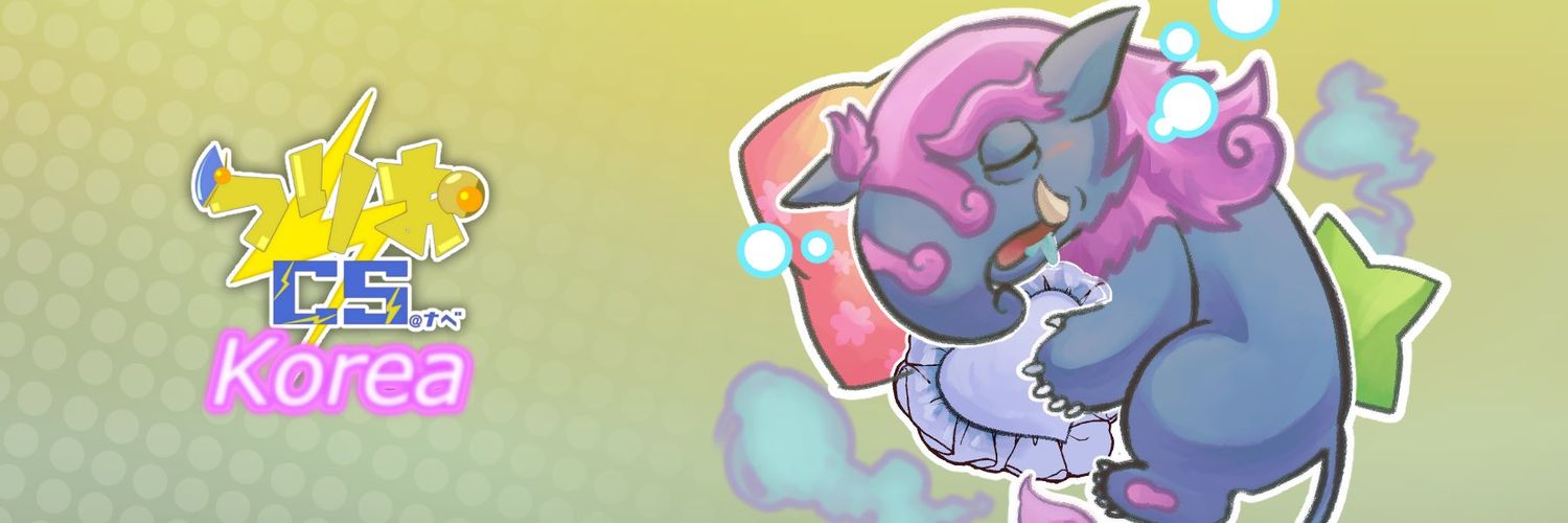 Noaz5689's profile banner image