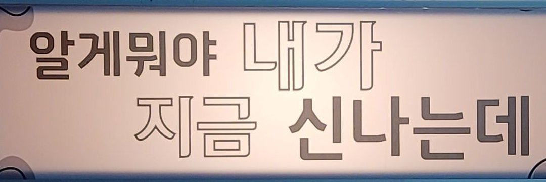 헬렌 banner
