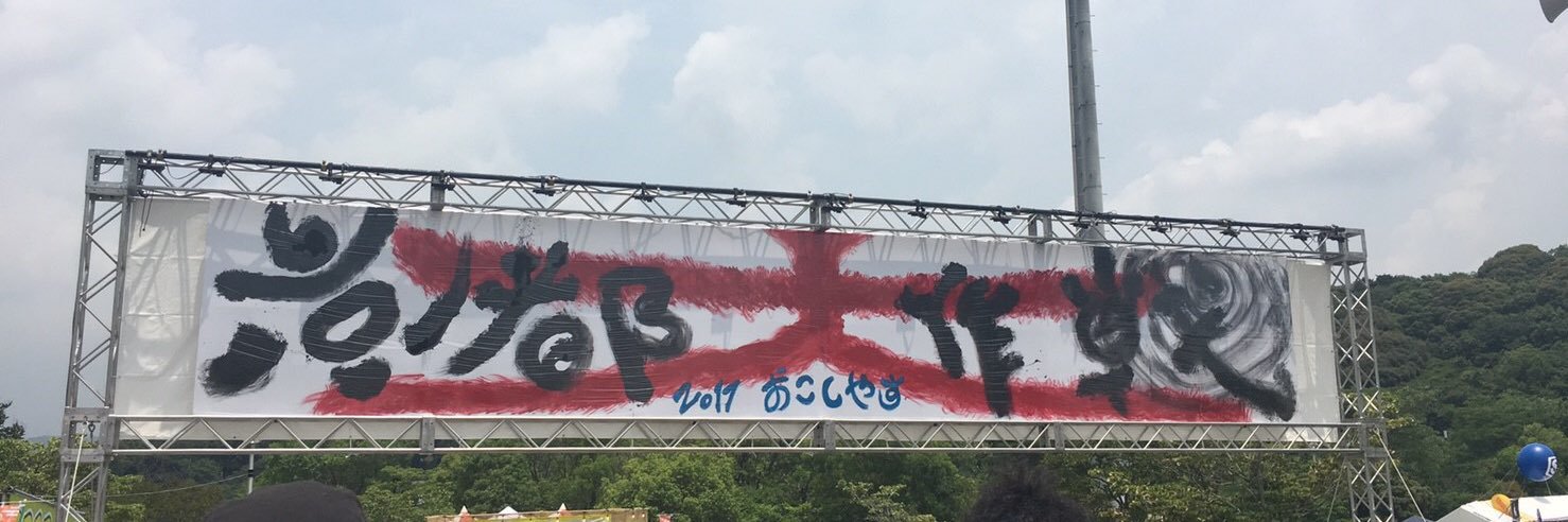 nmtizzz1's profile banner image