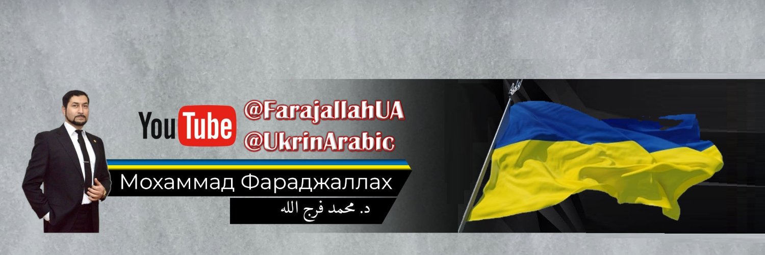 UaMohammad's profile banner image