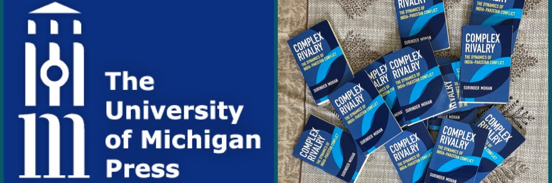 Surinder Mohan banner