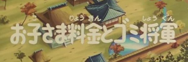 psycho_ann Profile Banner