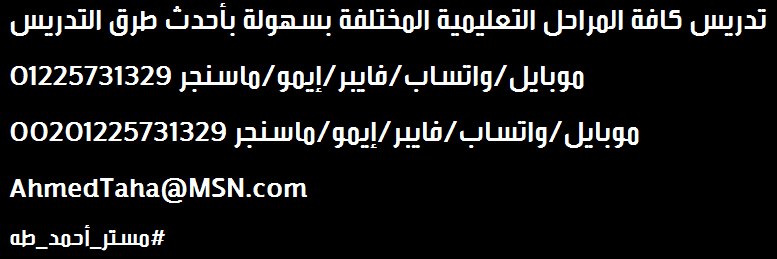 Egypt_Schools's profile banner image