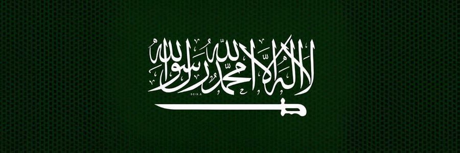 عبدالمجيد العتيبي's banner