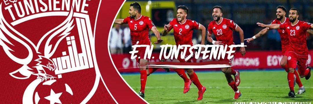 Tunisia National Team 🇹🇳 banner