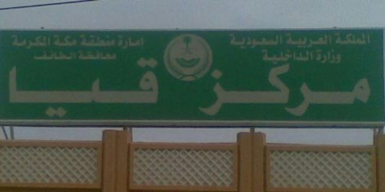 الاد جياش الرسمي banner
