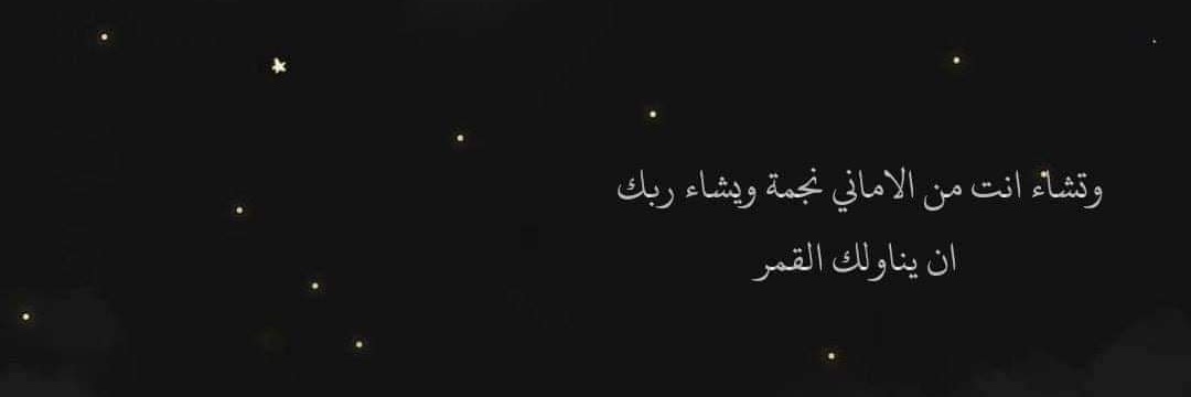 HagarMagdy52's profile banner image