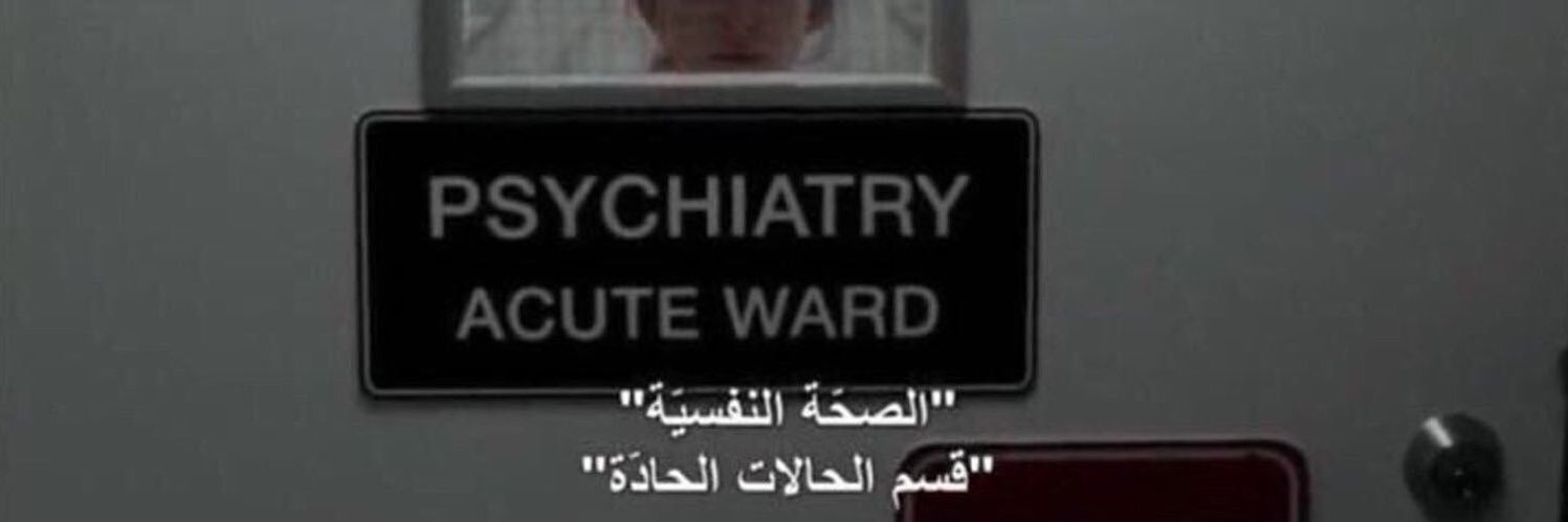 ًً banner
