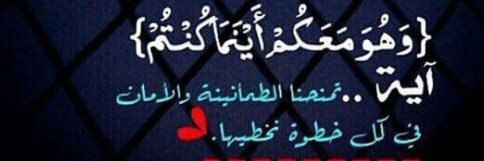 WaleedMay's profile banner image