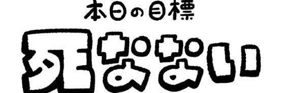 あ〜れくん banner