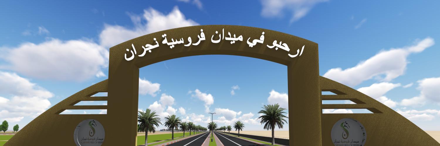 hadi3888's profile banner image