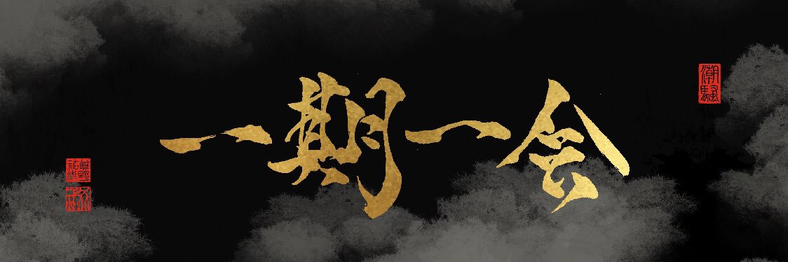 tetsuya8910's profile banner image