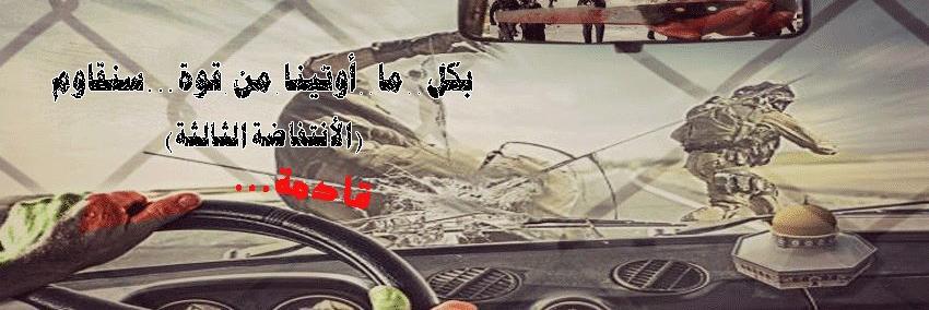 FPMovement's profile banner image