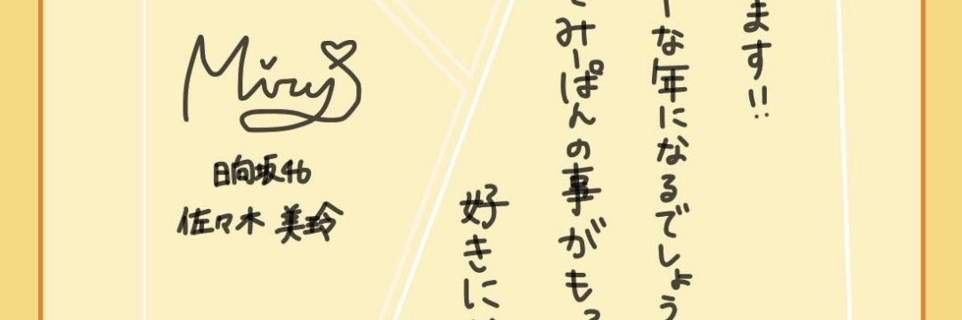 kitarie2's profile banner image