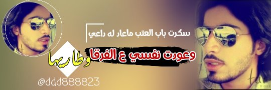 ddd888823's profile banner image
