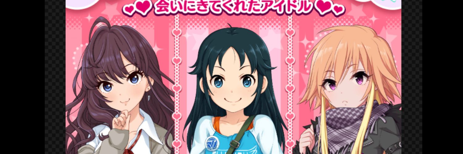 つなさらだ🧬🌆's banner