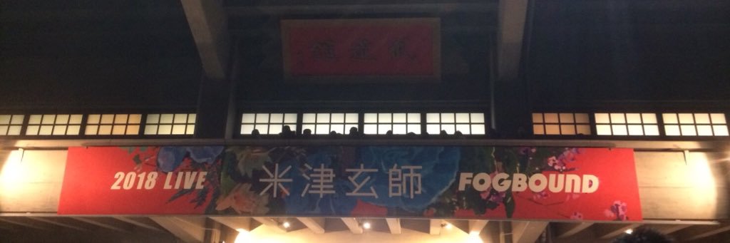 dosei24's profile banner image