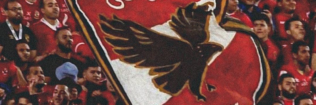 El__Hashemy's profile banner image