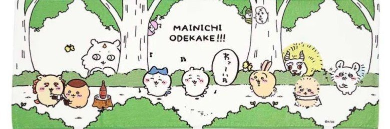 Ani_jji's profile banner image