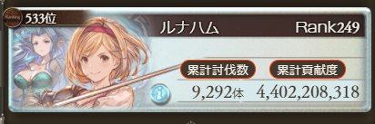 runa_hamu's profile banner image