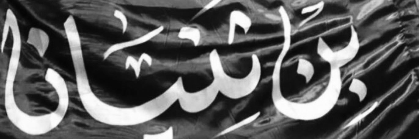 ommdah_al's profile banner image