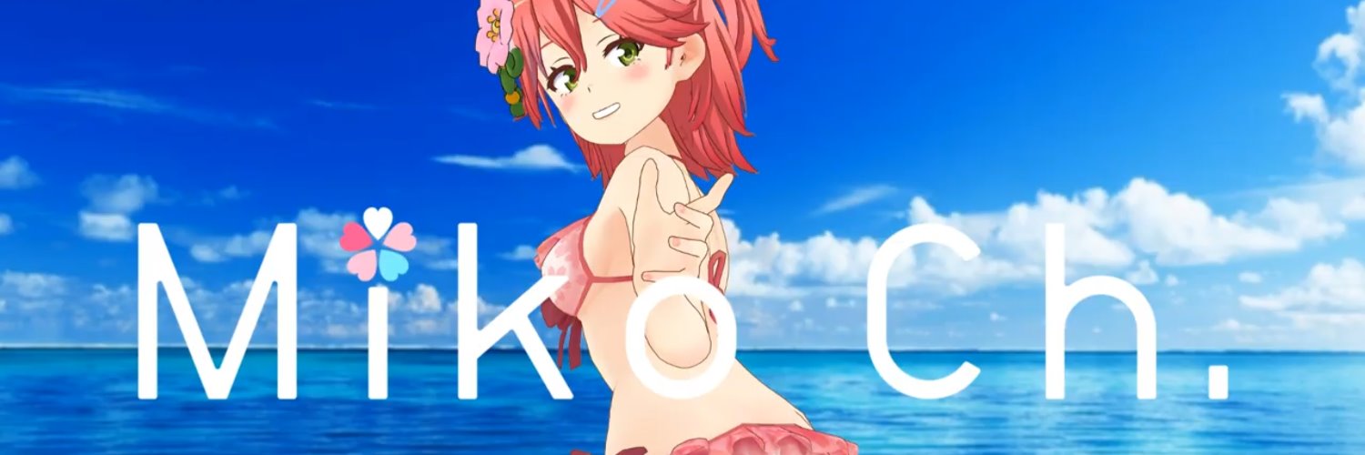 HikariX86's profile banner image