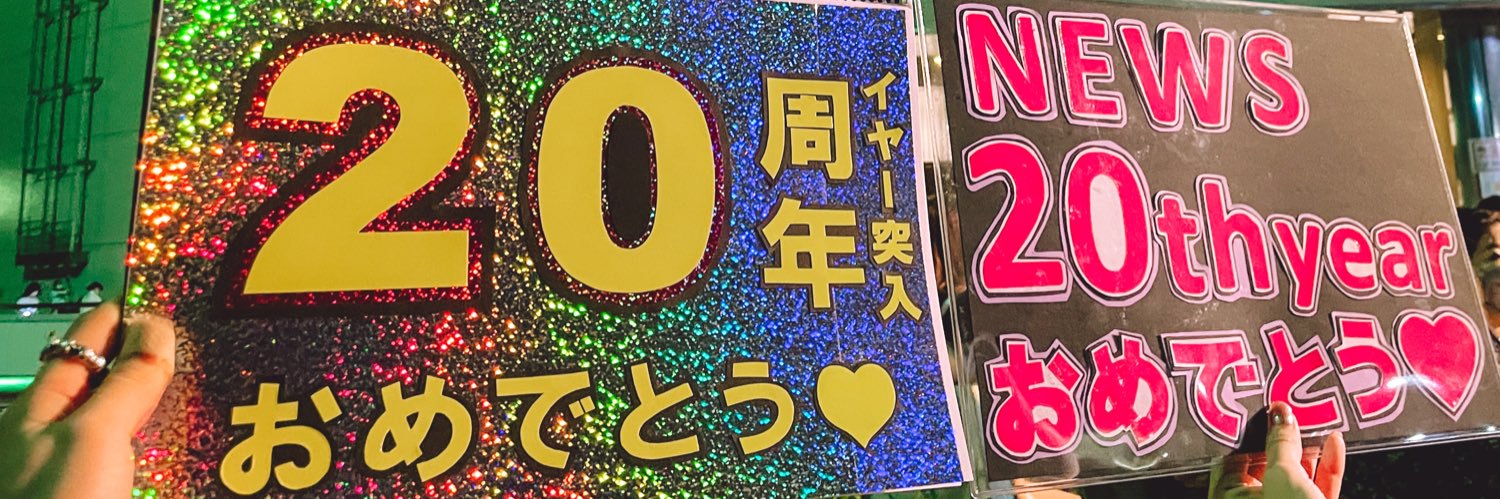 masukorisa's profile banner image