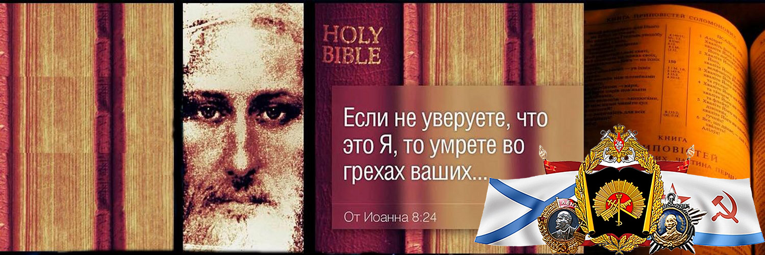 🇷🇺 ⚓️ 𝕮𝖔𝖒𝖒𝖔𝖉𝖔𝖗𝖊 𝕬𝖗𝖈𝖙𝖎𝖈 ⚓️'s banner