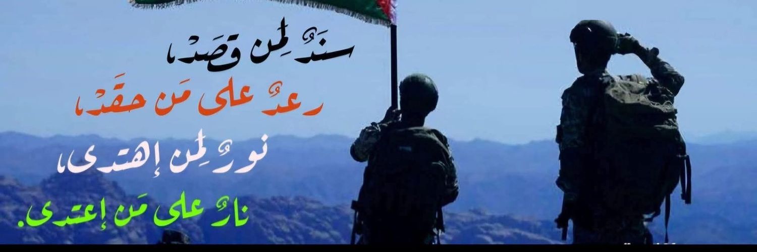 MansourHiya's profile banner image