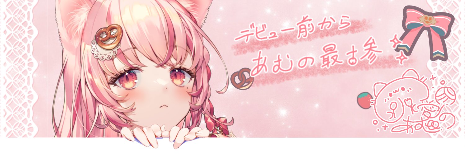 starlightmoonfo's profile banner image