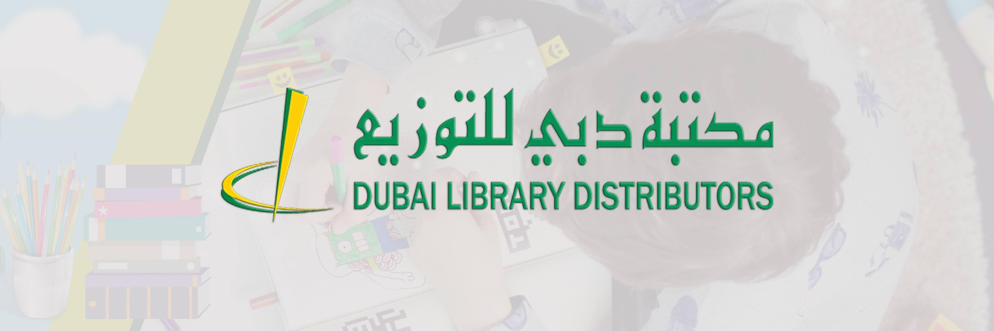 dlddubai's profile banner image