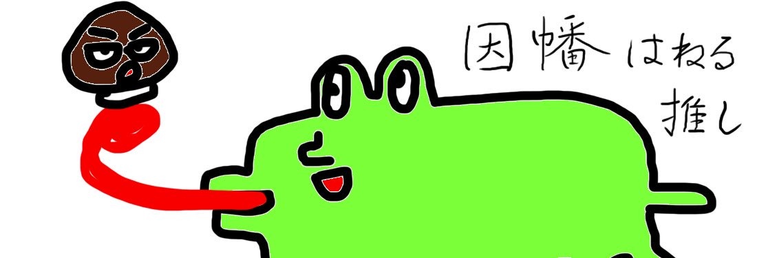 かんぽん💛💛🩵 banner