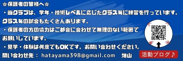 hata398's profile banner image