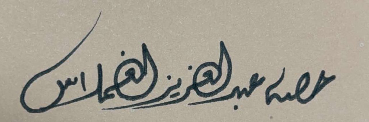 hessahalghemlas's profile banner image
