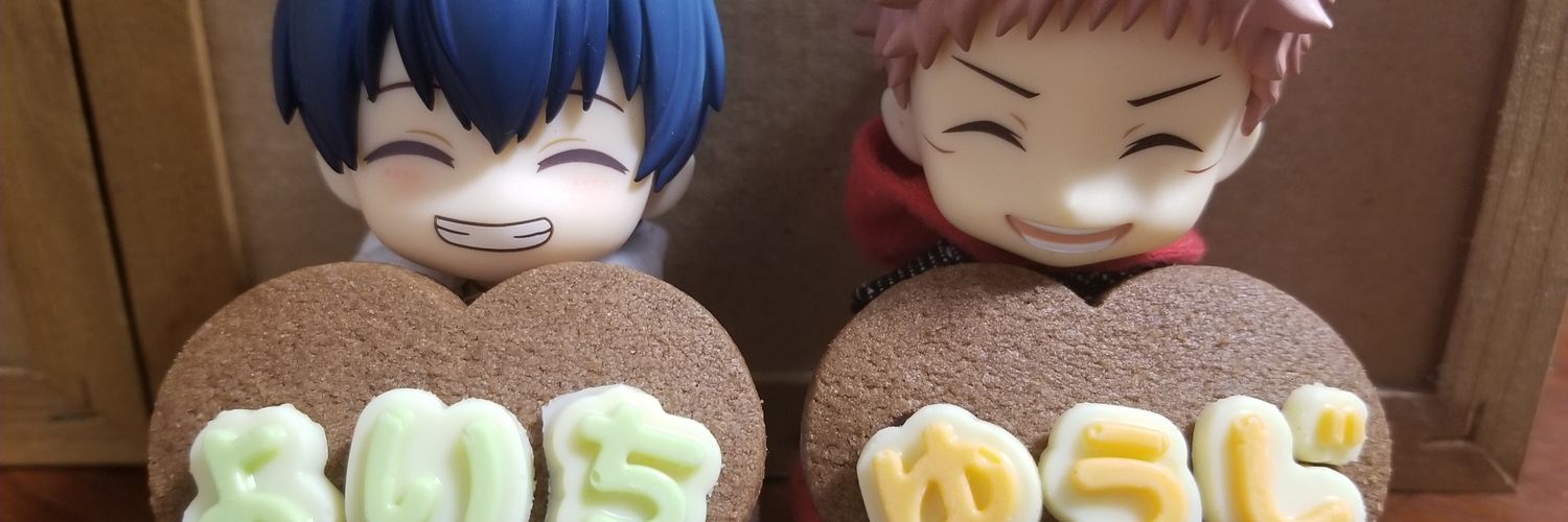 あめ banner