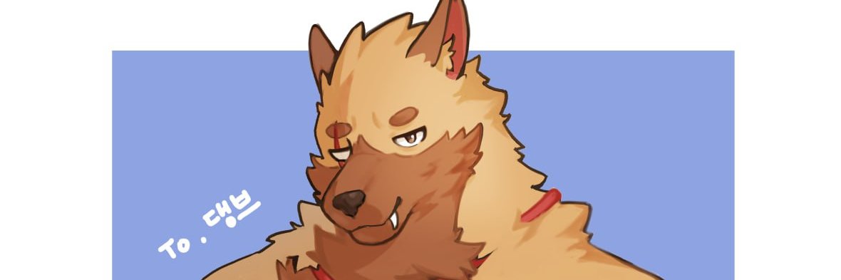 시고르가브종 banner