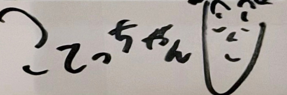 Kotetusan3's profile banner image