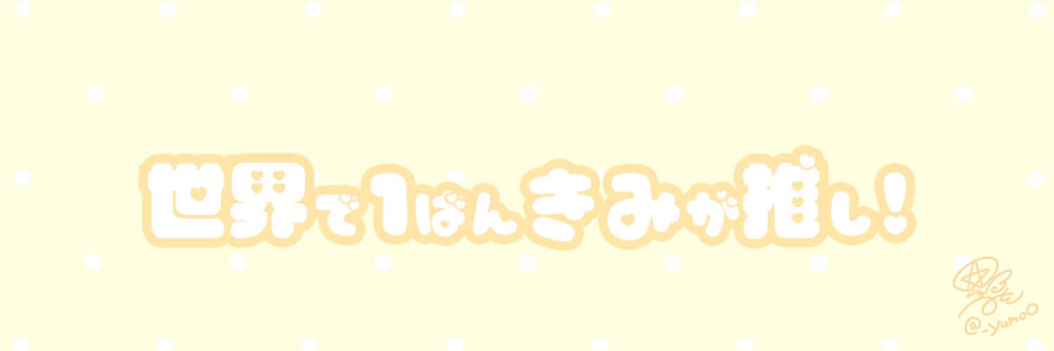 紘美＠取引垢 banner