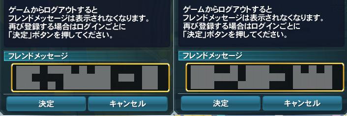 Gu_pso2's profile banner image