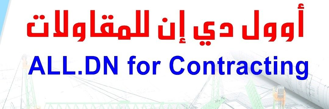 ALLDN_EAMS's profile banner image