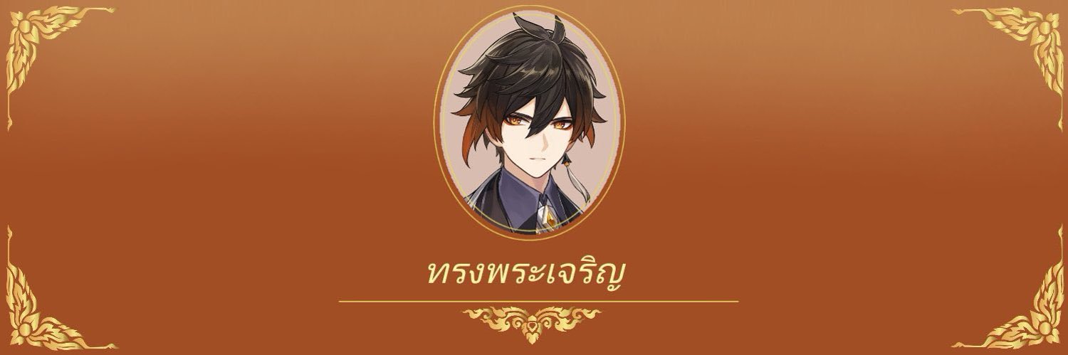 𝐧𝐧𝐱𝐜𝐡𝐲 banner