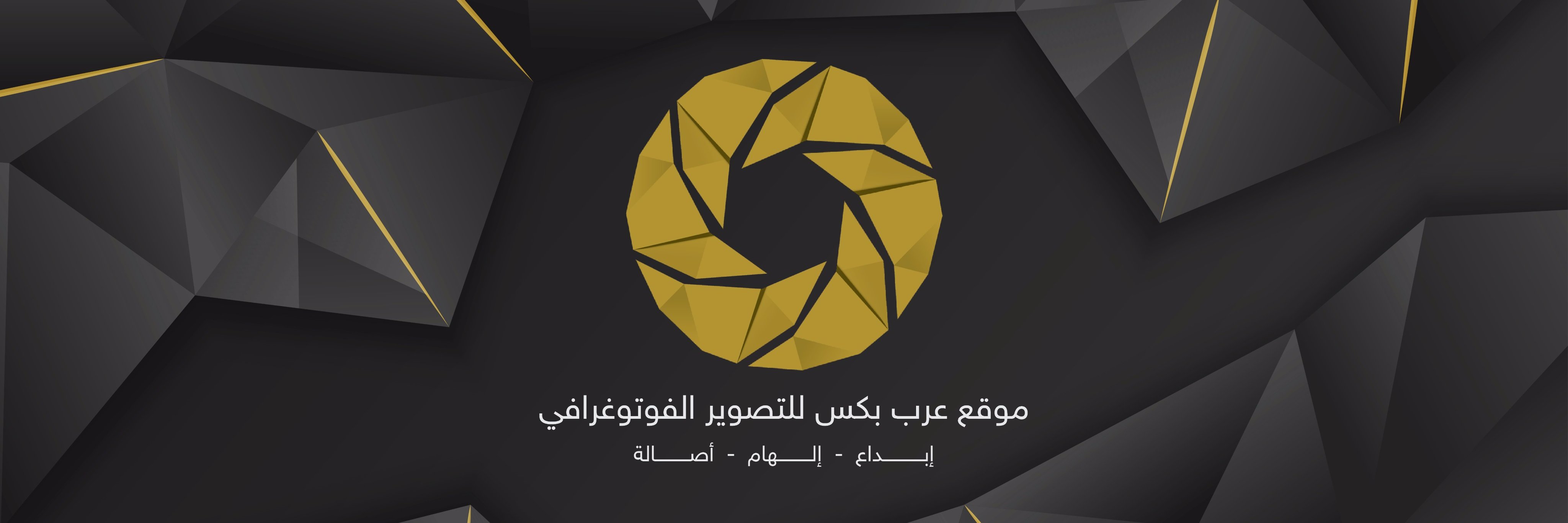 ArabPxcom's profile banner image
