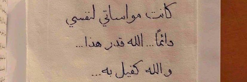 abo7med27's profile banner image
