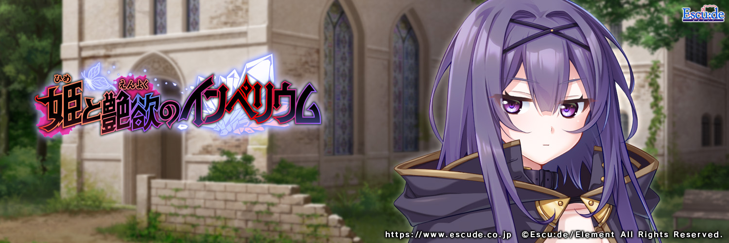 フォルセア banner