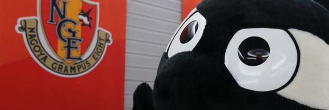 grampus_comyu's profile banner image