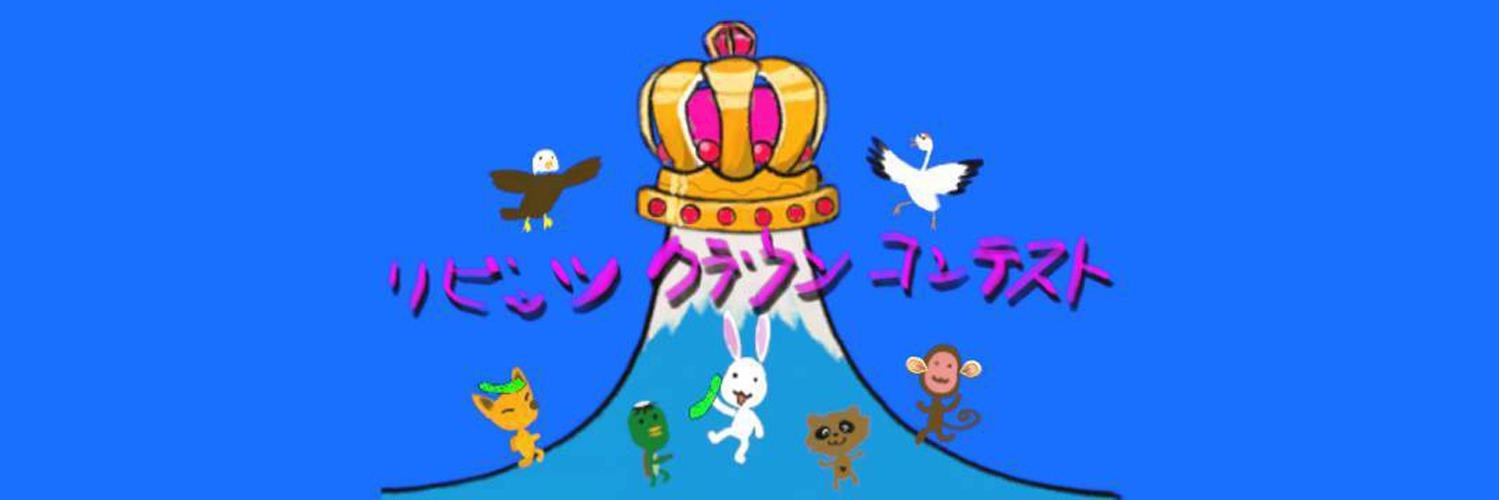 LibitsCrown's profile banner image