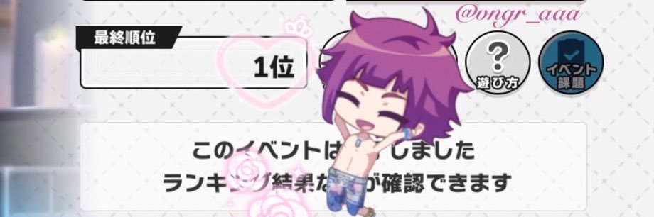 ゆた banner