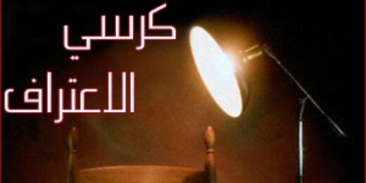 SaudiConfess18's profile banner image