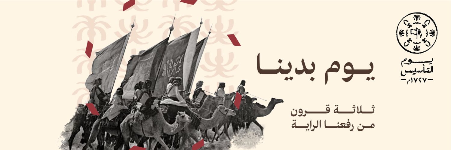 STesolers's profile banner image
